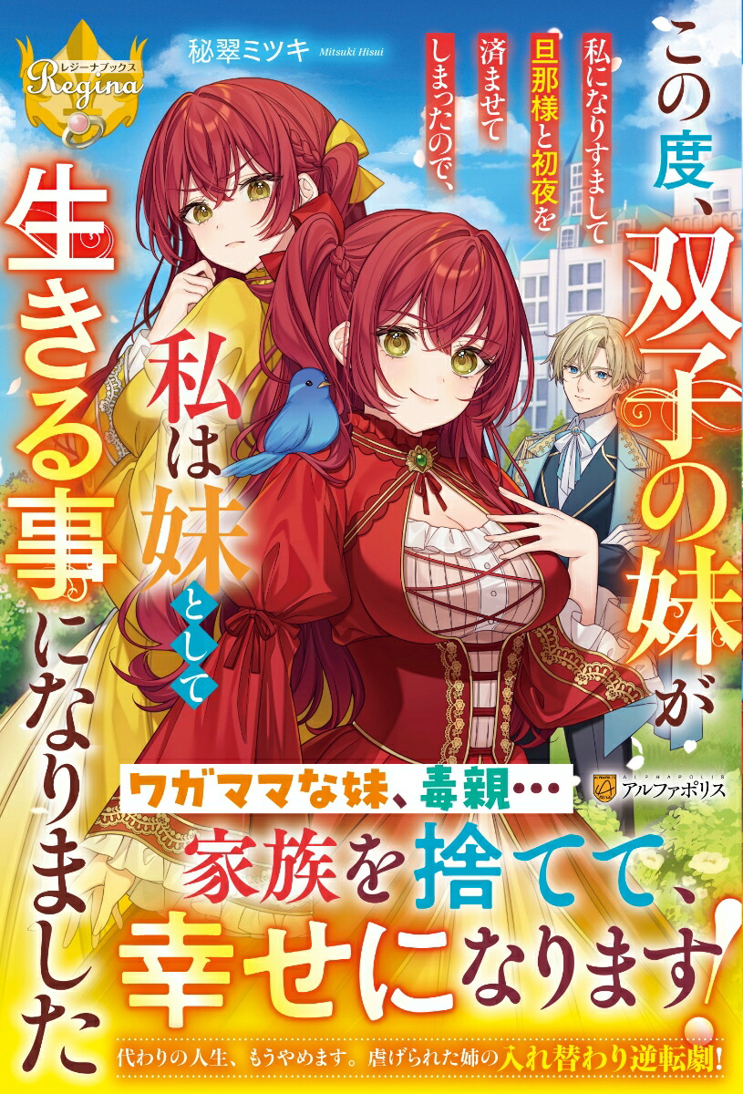 �����١��лҤ��夬��ˤʤꤹ�ޤ���ö���ͤȽ����Ѥޤ��Ƥ��ޤä��Τǡ������Ȥ�����������ˤʤ�ޤ����ʥ쥸���ʥ֥å�����[���ߥĥ�]