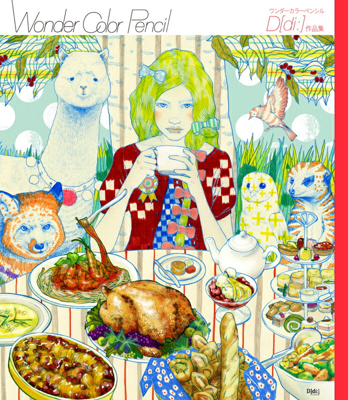 楽天市場】フライング カラーズ 4 The Works Of Shigeo Koike