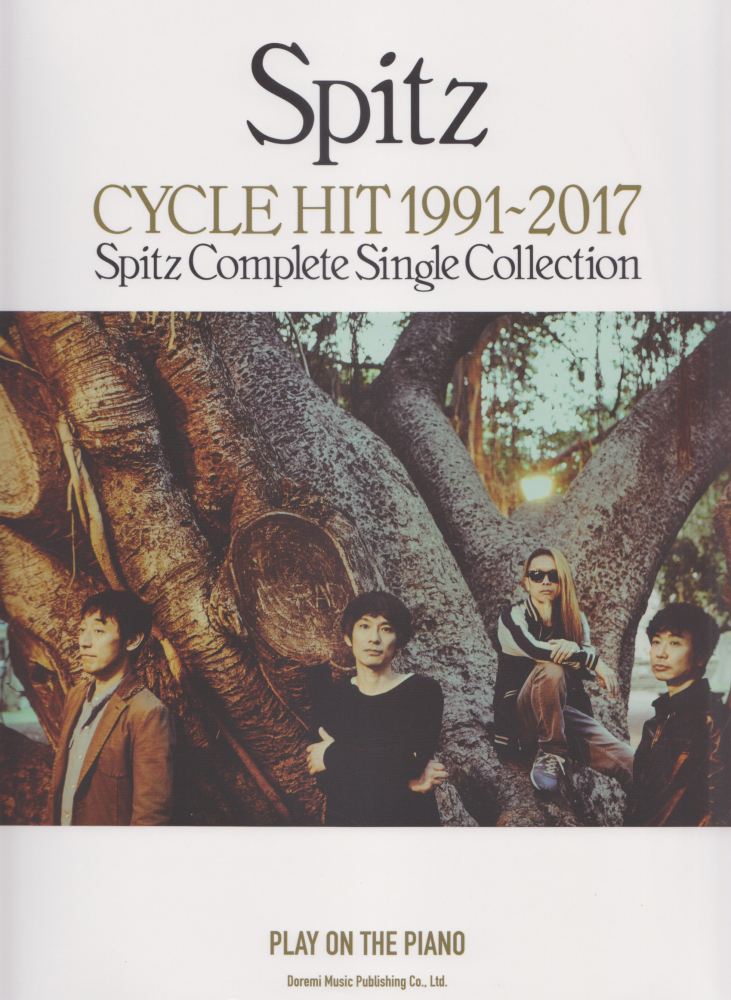 楽天ブックス スピッツ Cycle Hit 1991 17 Spitz Complete Single Col 本