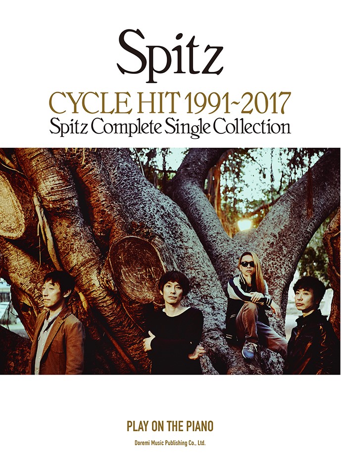 楽天ブックス: スピッツ／CYCLE HIT 1991-2017 - Spitz Complete