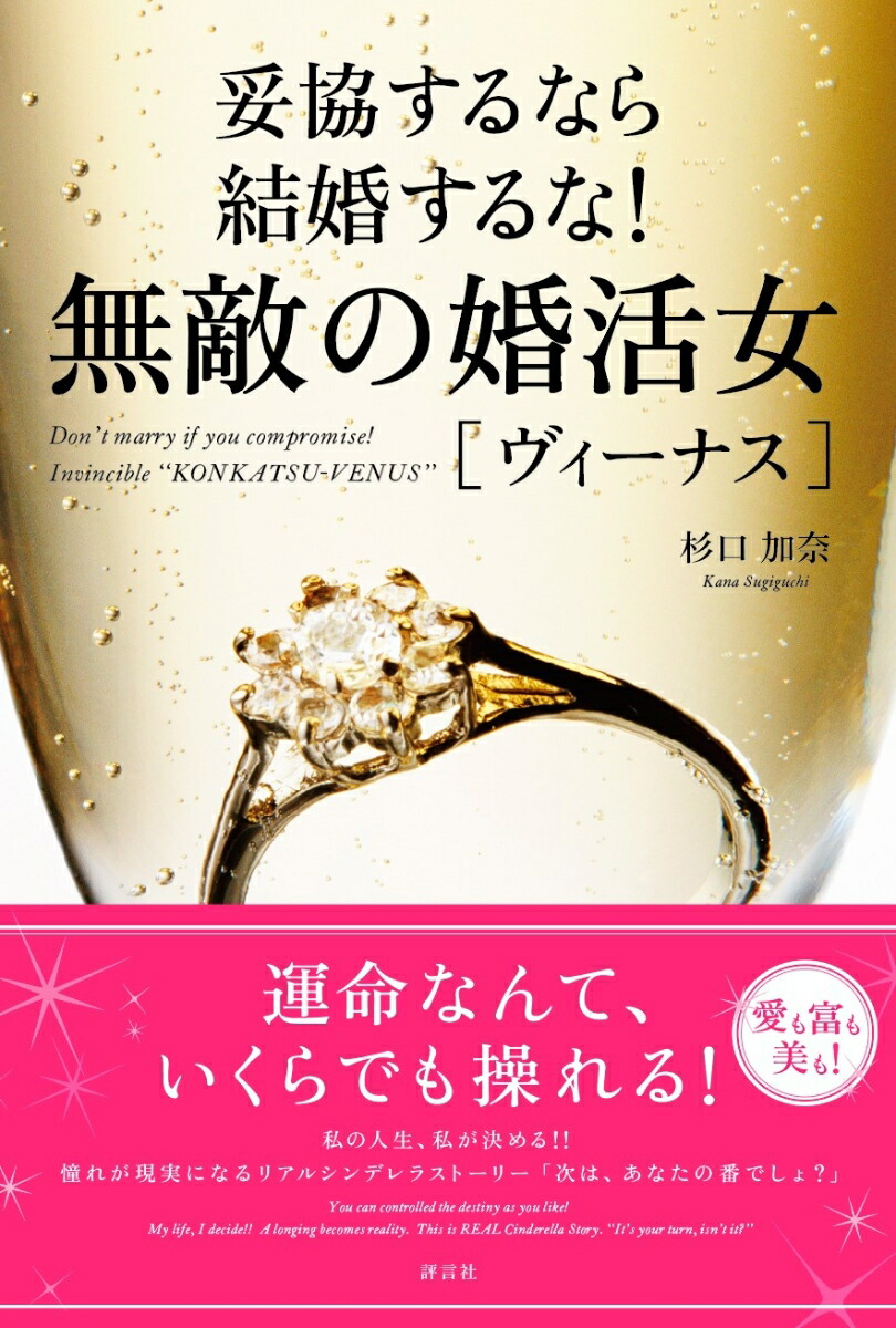 �Ŷ�����ʤ�뺧����ʡ�̵Ũ�κ�����Υ������ʥ���[��������]