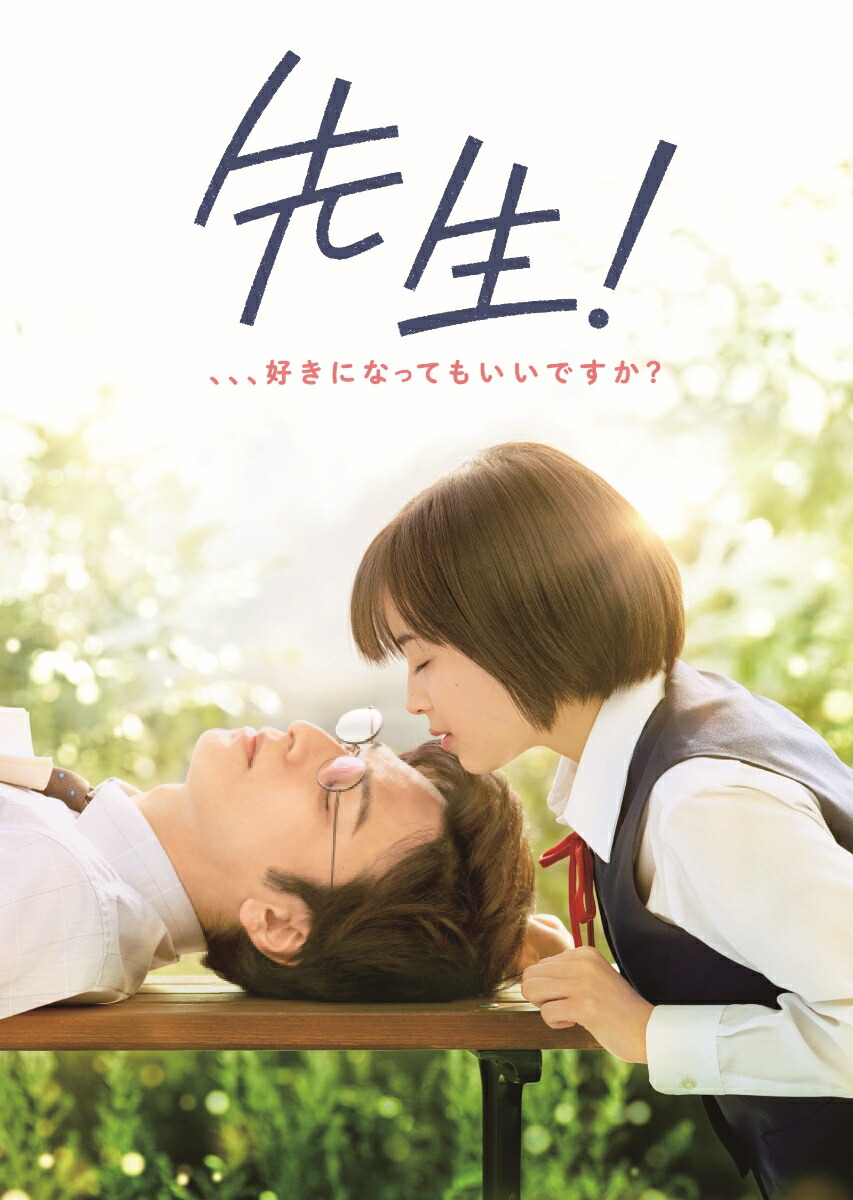 �����������������ˤʤäƤ⤤���Ǥ������֥롼�쥤�ץ�ߥ��ࡦ���ǥ������(2����)(������)��Blu-ray��[�����Ϳ�]