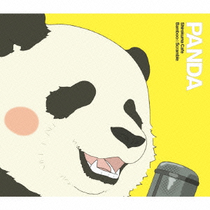 TVアニメ しろくまカフェ::Bamboo☆Scramble(CD+DVD)画像