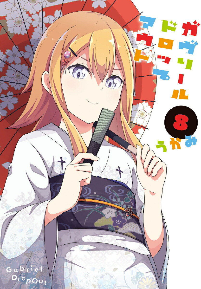 ꡼ɥåץȡ8ˡŷ⥳ߥåNEXT[]