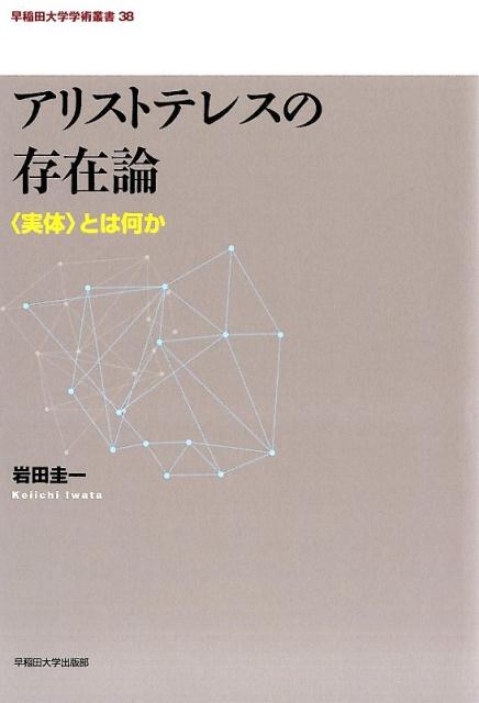 ���ꥹ�ȥƥ쥹��¸�����Ҽ��ΡӤȤϲ������������سؽ��ѽ��[���ķ���]