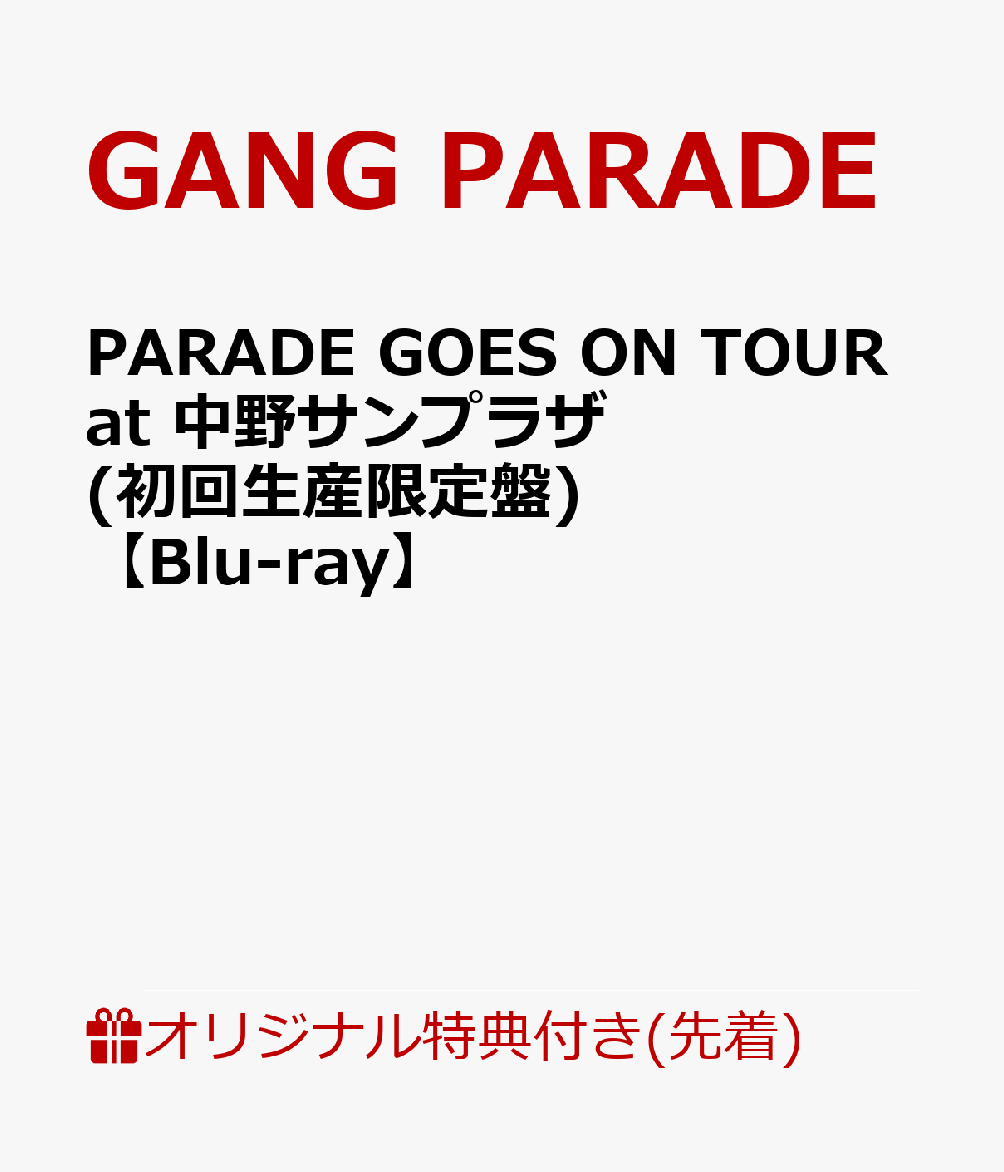 ڳŷ֥åŵPARADEGOESONTOURatץ饶()(ƥåդ)Blu-ray[GANGPARADE]