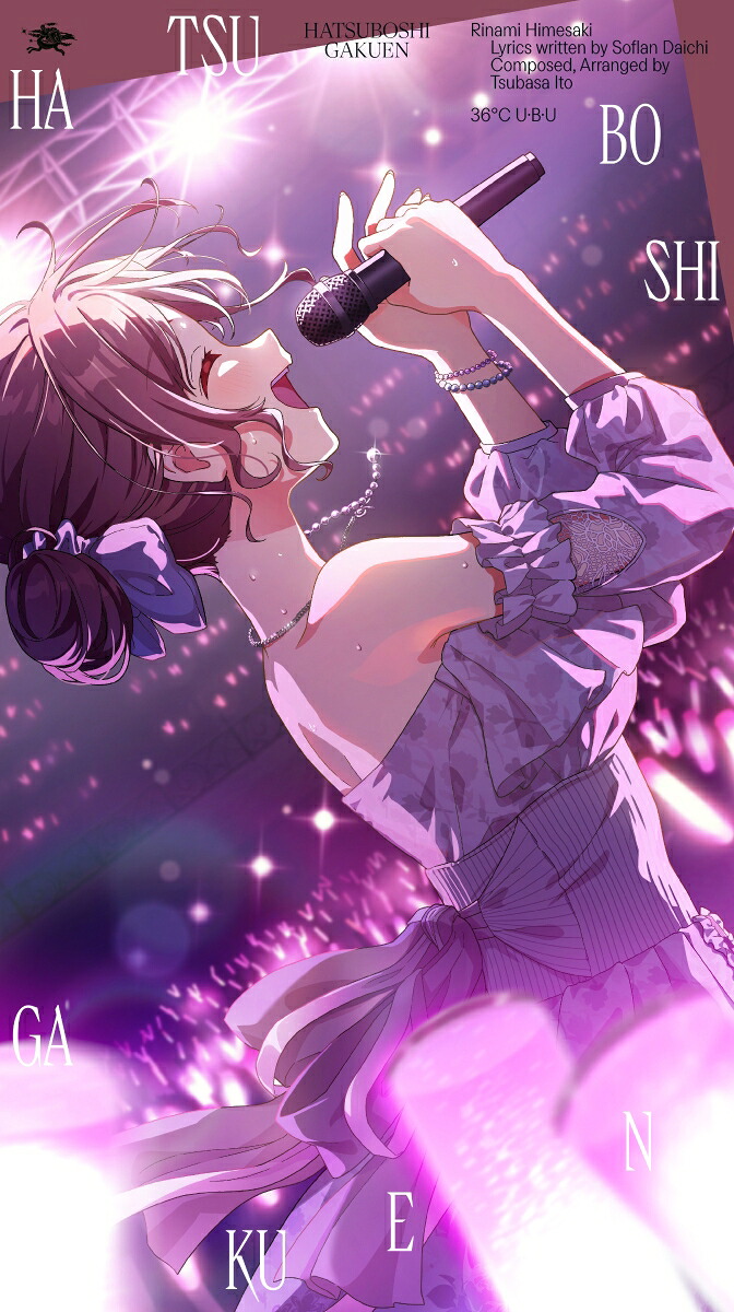 姫崎莉波3rdSingle「36℃U・B・U」[姫崎莉波]