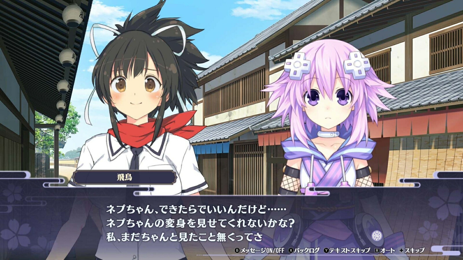 �ڳ�ŷ�֥å���������ŵ+��ŵ������ǦǦǦ������ͥץƥ塼��-����ã�ζ���Switch��(������륭���ۥ����4�糧�å�+�ڳ���ͽ����ŵ�ۥͥץƥ塼�̤ȥͥץ���NepPlay�����ڡ�������ѤϤ���)