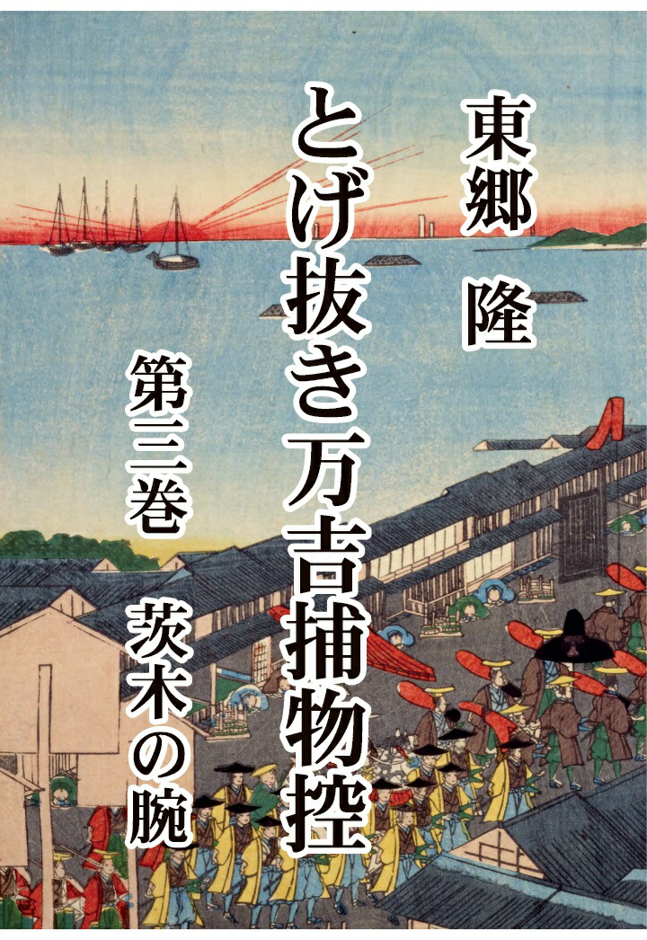 PODۤȤȴʪ軰ڤ[춿δ]