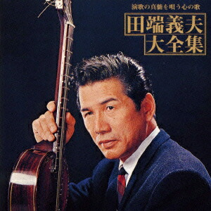 楽天市場】テイチクエンタテインメント 【CD】田端義夫 ギター