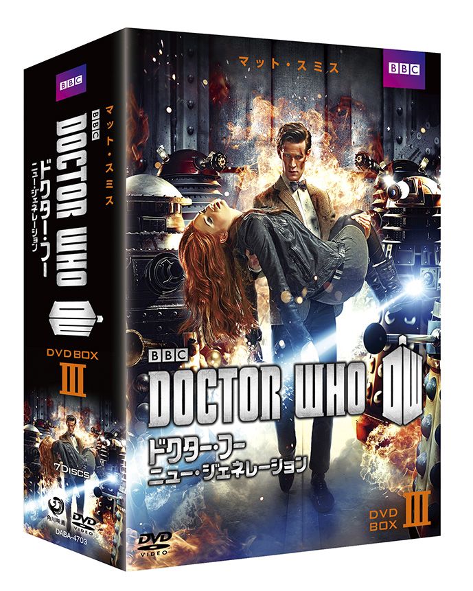 楽天ブックス: ドクター・フー ニュー・ジェネレーション DVD-BOX3
