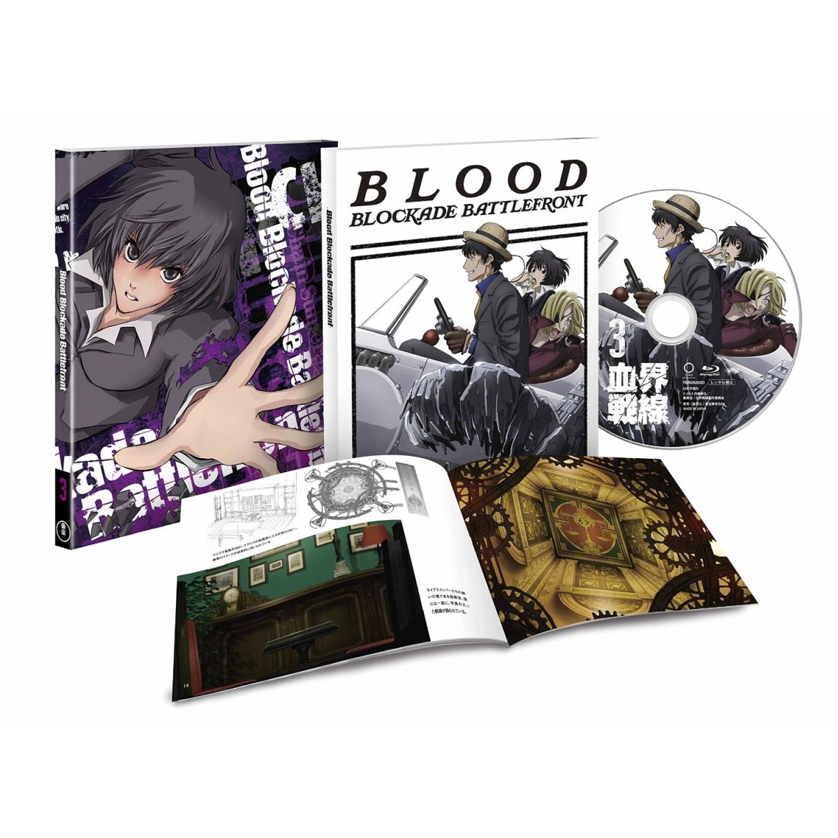 血界戦線 第3巻 【初回生産限定版】【Blu-ray】画像