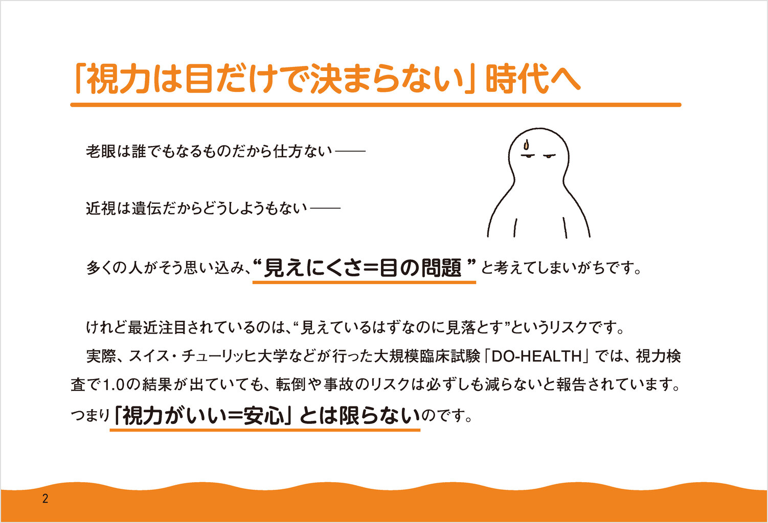 1��3ʬ��������Ǥ��󤰤��ܤ��褯�ʤ롪���ܡ��롦�����磻�ɥϥ�ǥ��ǲ��Ȥ������鸫�䤹����[ʿ����]