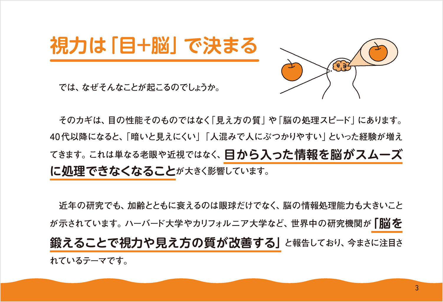 1��3ʬ��������Ǥ��󤰤��ܤ��褯�ʤ롪���ܡ��롦�����磻�ɥϥ�ǥ��ǲ��Ȥ������鸫�䤹����[ʿ����]