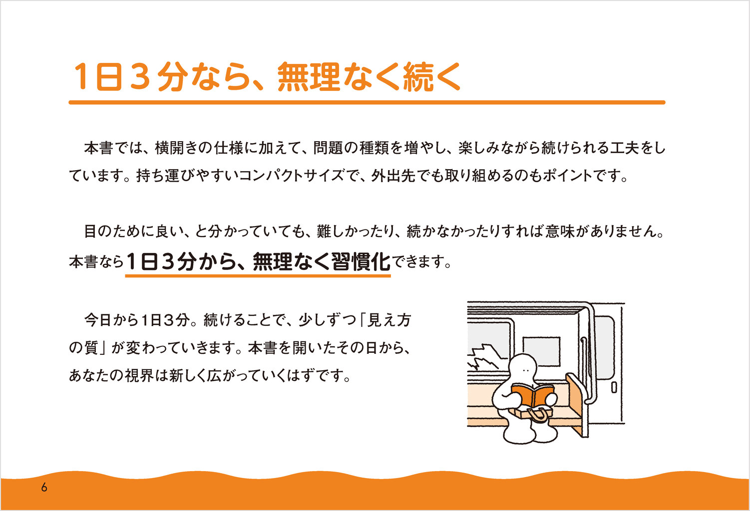 1��3ʬ��������Ǥ��󤰤��ܤ��褯�ʤ롪���ܡ��롦�����磻�ɥϥ�ǥ��ǲ��Ȥ������鸫�䤹����[ʿ����]