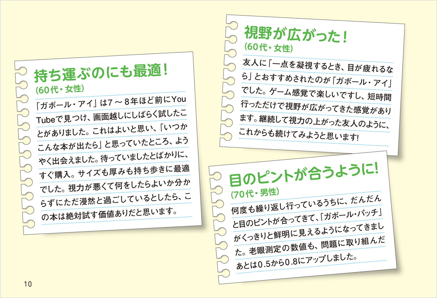 1��3ʬ��������Ǥ��󤰤��ܤ��褯�ʤ롪���ܡ��롦�����磻�ɥϥ�ǥ��ǲ��Ȥ������鸫�䤹����[ʿ����]