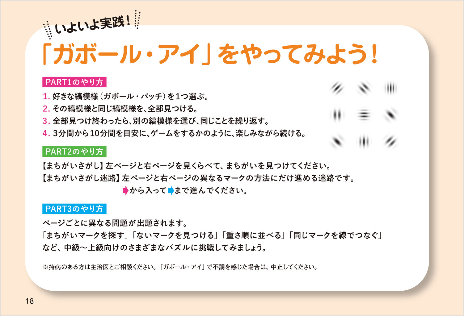 1��3ʬ��������Ǥ��󤰤��ܤ��褯�ʤ롪���ܡ��롦�����磻�ɥϥ�ǥ��ǲ��Ȥ������鸫�䤹����[ʿ����]