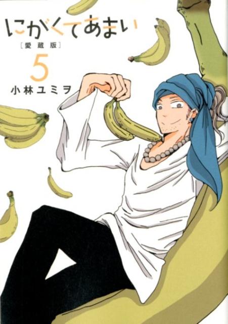 ˤƤޤ5˰¢ǡʥҡߥåդäȡ[ӥߥ]