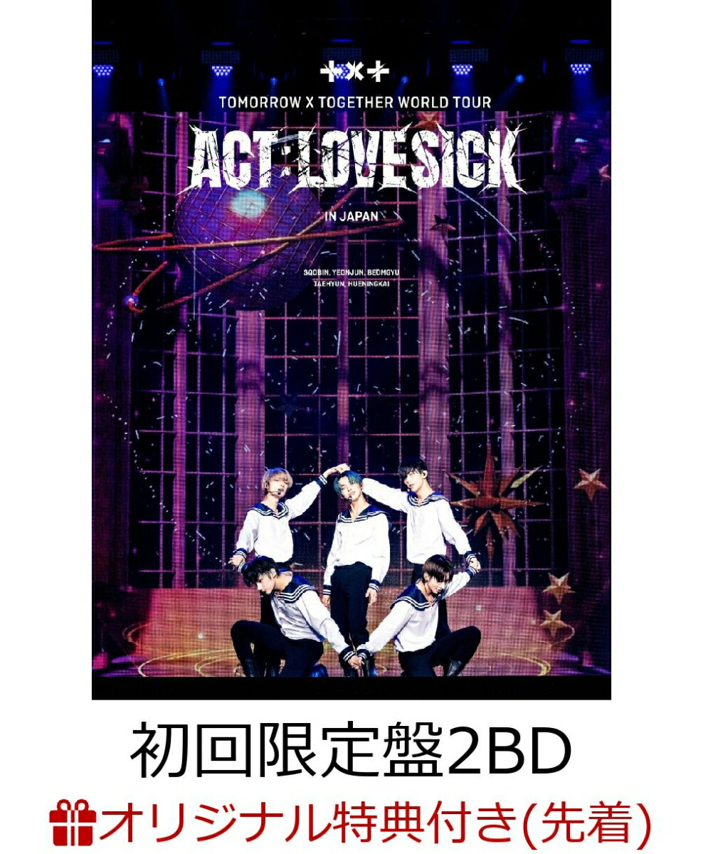 楽天ブックス: 【楽天ブックス限定先着特典】＜ACT : LOVE SICK＞ IN