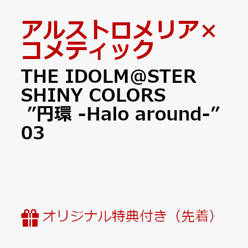 ڳŷ֥åŵTHEIDOLM@STERSHINYCOLORSɱߴ-Haloaround-03(륭ۥ)[륹ȥꥢߥƥå]