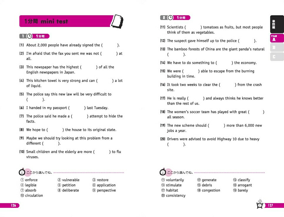 �Ǥ��ѥ�ñ�Ѹ���1��ʸ���ʳؾʸ��ʲ�ʸ�ұѸ����[��ʸ��]