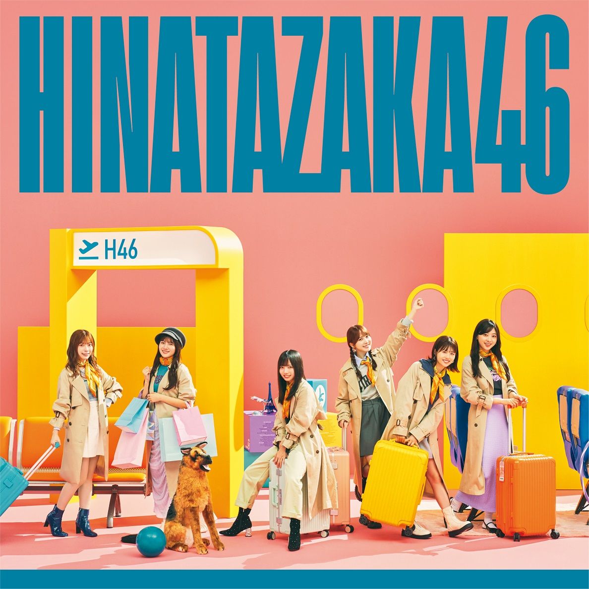 日向坂46 脈打つ感情 通常盤(初回仕様) - 邦楽 日向坂46 脈打つ感情 通常盤(初回仕様) - 邦楽