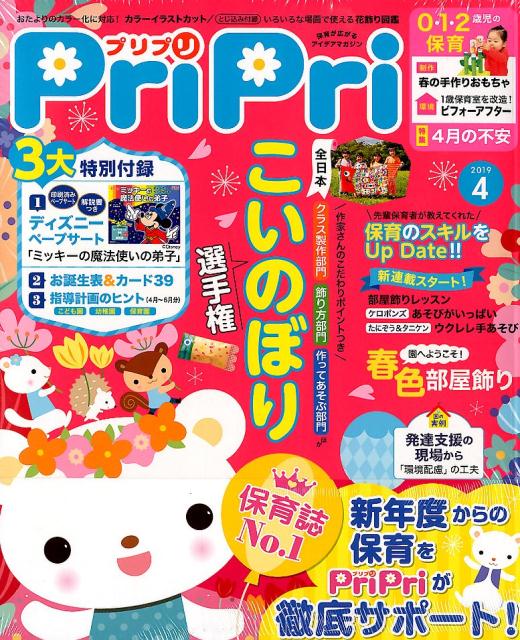ץץ2019ǯ4