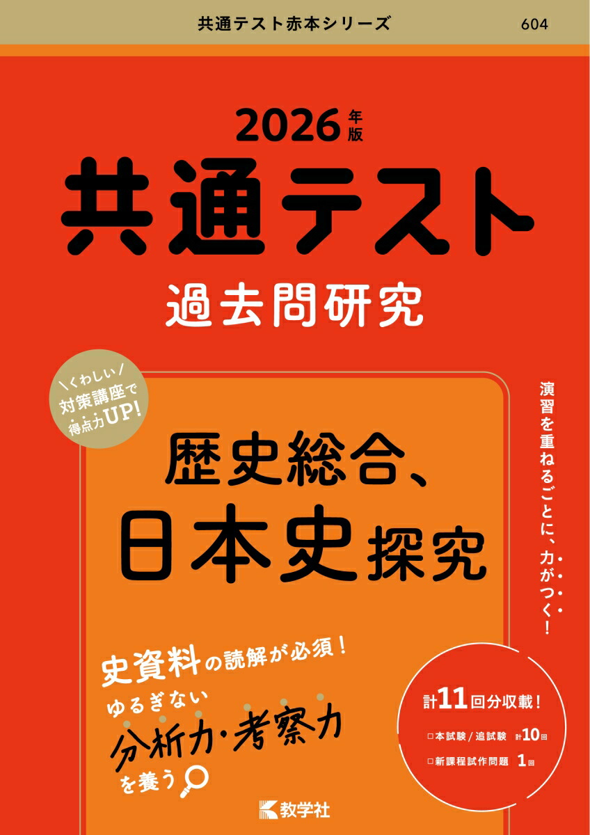 ̥ƥȲ並硤ܻõ2026ǯǶ̥ƥܥ꡼[ؼԽ]