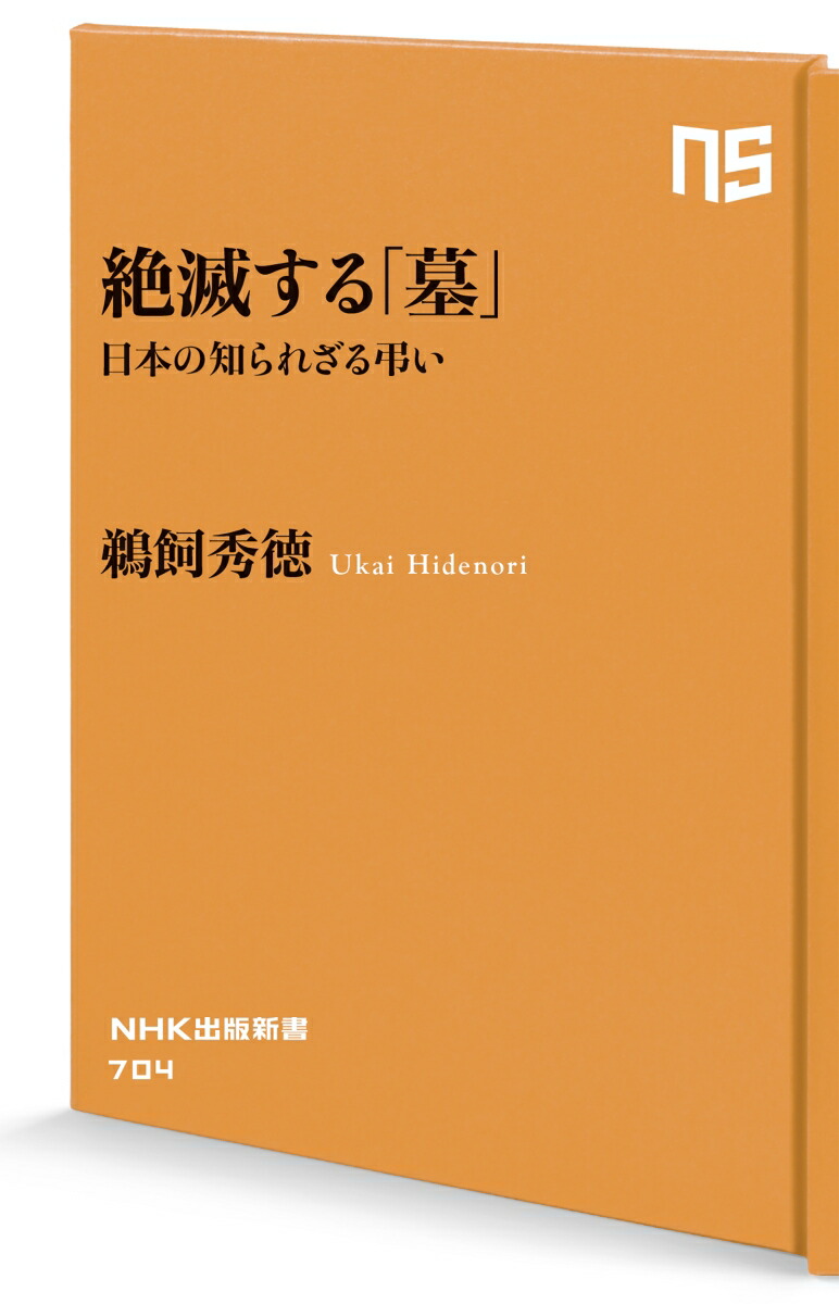 ���Ǥ����������ܤ��Τ�줶��Ĥ����NHK���ǿ���704704��[��������]