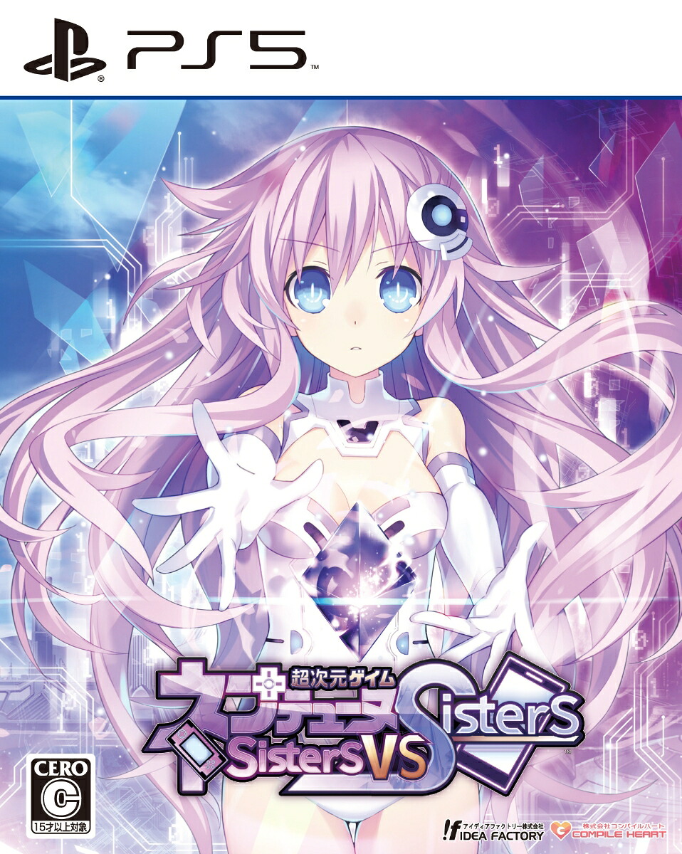 ŵĶͥץƥ塼SistersvsSistersPS5(ڳͽŵۥͥץڤؤ꡼+ڳͽŵۥͥץƥ塼̤ȥͥץNepPlayڡѤϤ)
