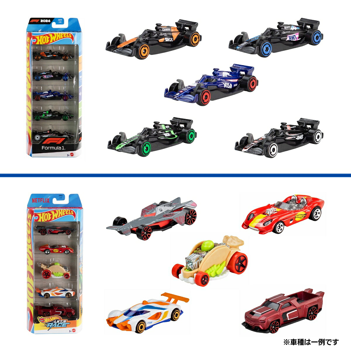 ホットウィール(HotWheels)5カーパックアソート12種コンプリートセット乗り物おもちゃミニカー合計60台BOX販売3歳からマルチ01806-98HR