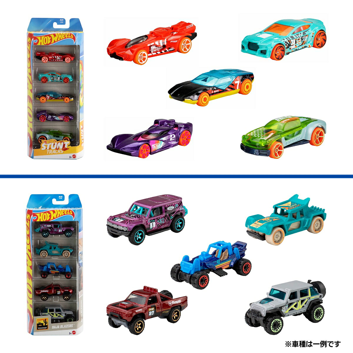 ホットウィール(HotWheels)5カーパックアソート12種コンプリートセット乗り物おもちゃミニカー合計60台BOX販売3歳からマルチ01806-98HR