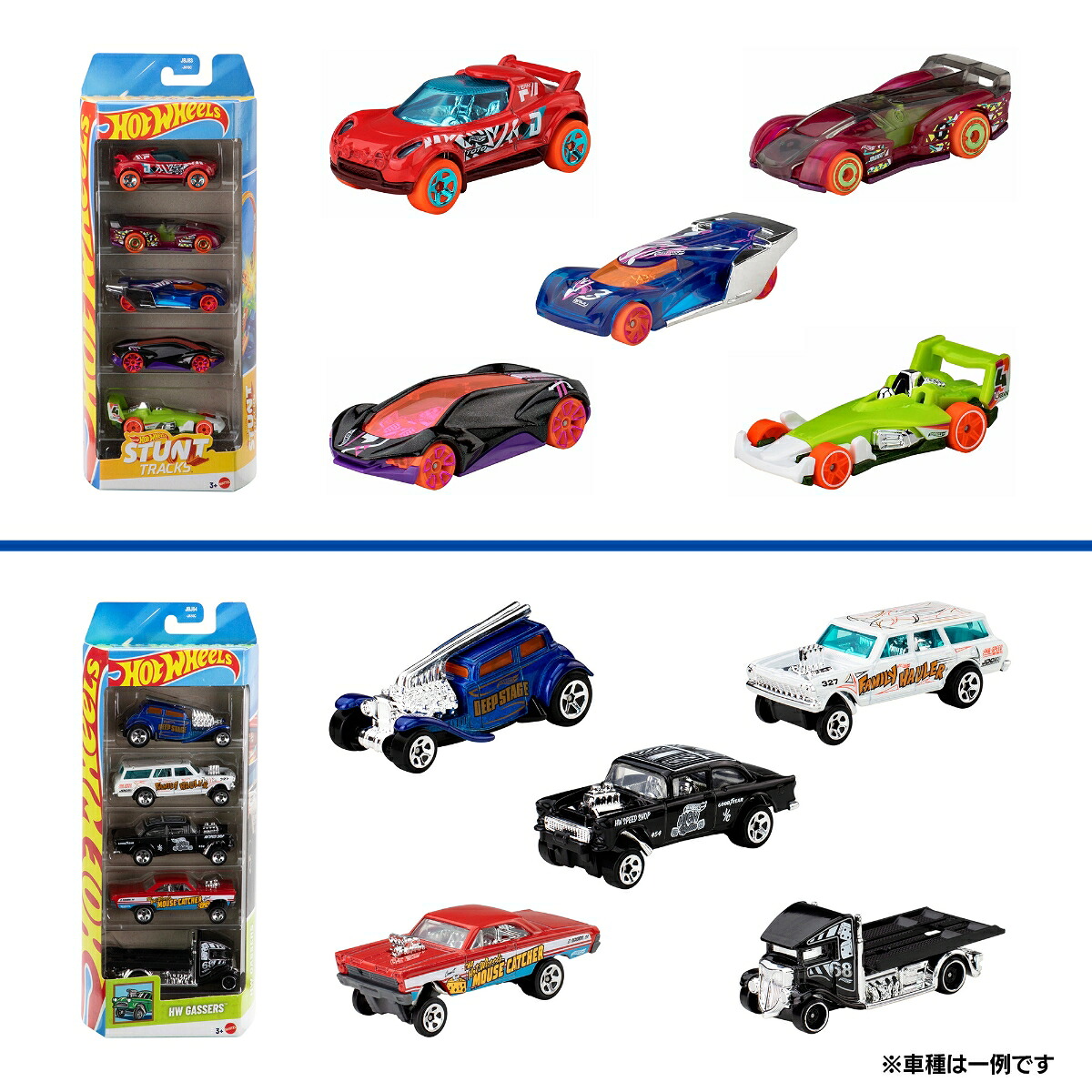 ホットウィール(HotWheels)5カーパックアソート12種コンプリートセット乗り物おもちゃミニカー合計60台BOX販売3歳からマルチ01806-98HR