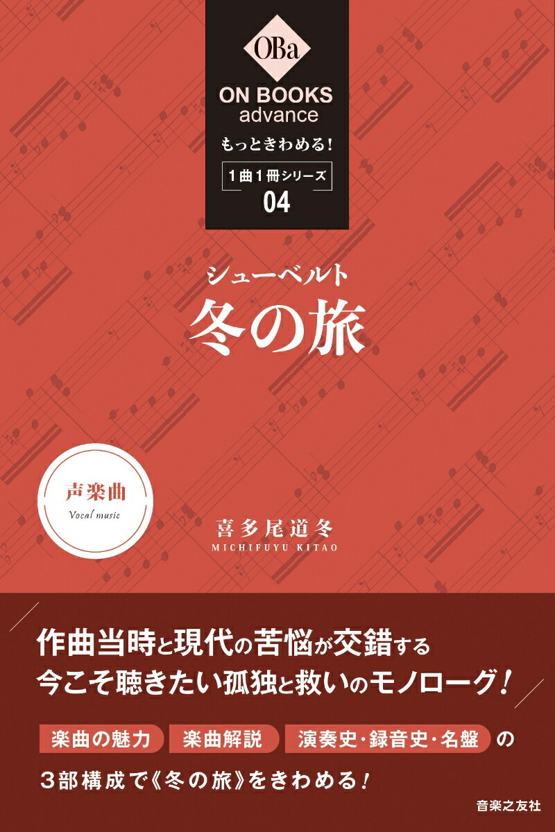 äȤ롪11꡼4塼٥ȡߤιաONBOOKSadvance[¿ƻ]