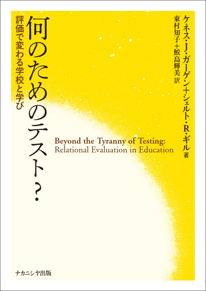 ΤΥƥȡɾѤعȳؤ[ͥJ]