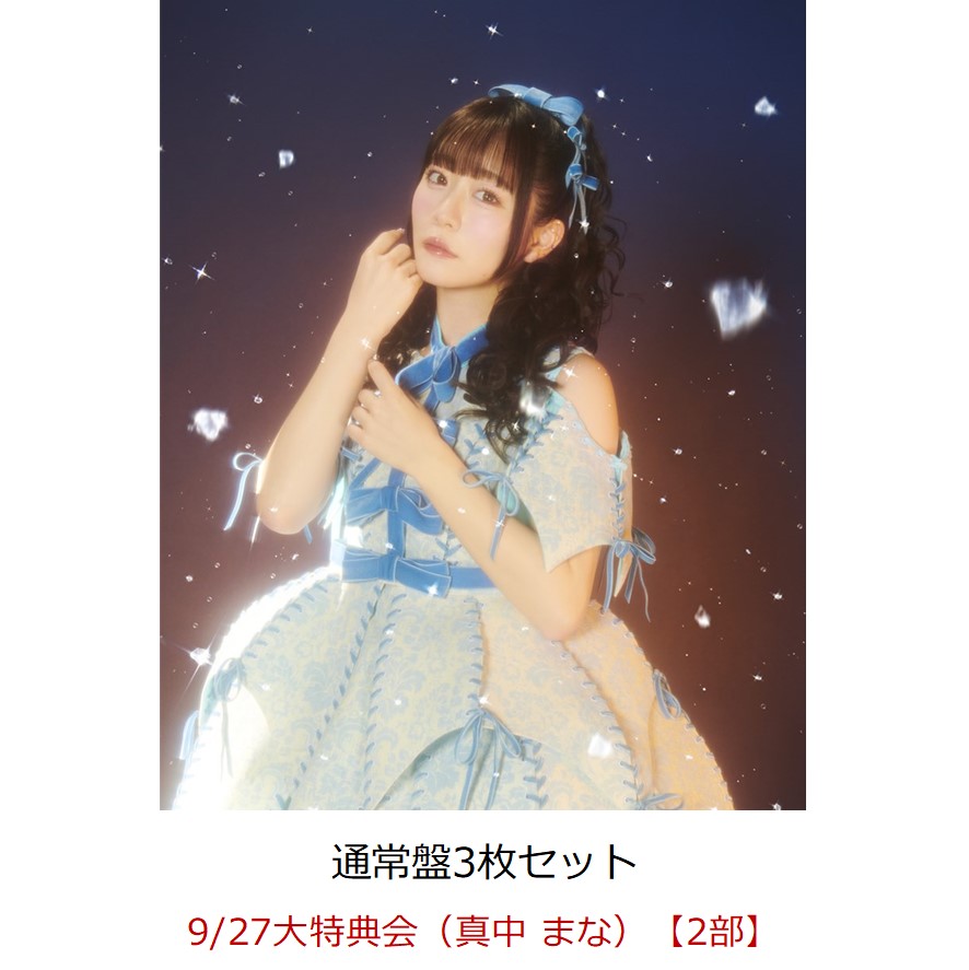 ラブブのレッドブルれシングスーツ（ラブブは含みません） ラブブのレッドブルれシングスーツ（ラブブは含みません