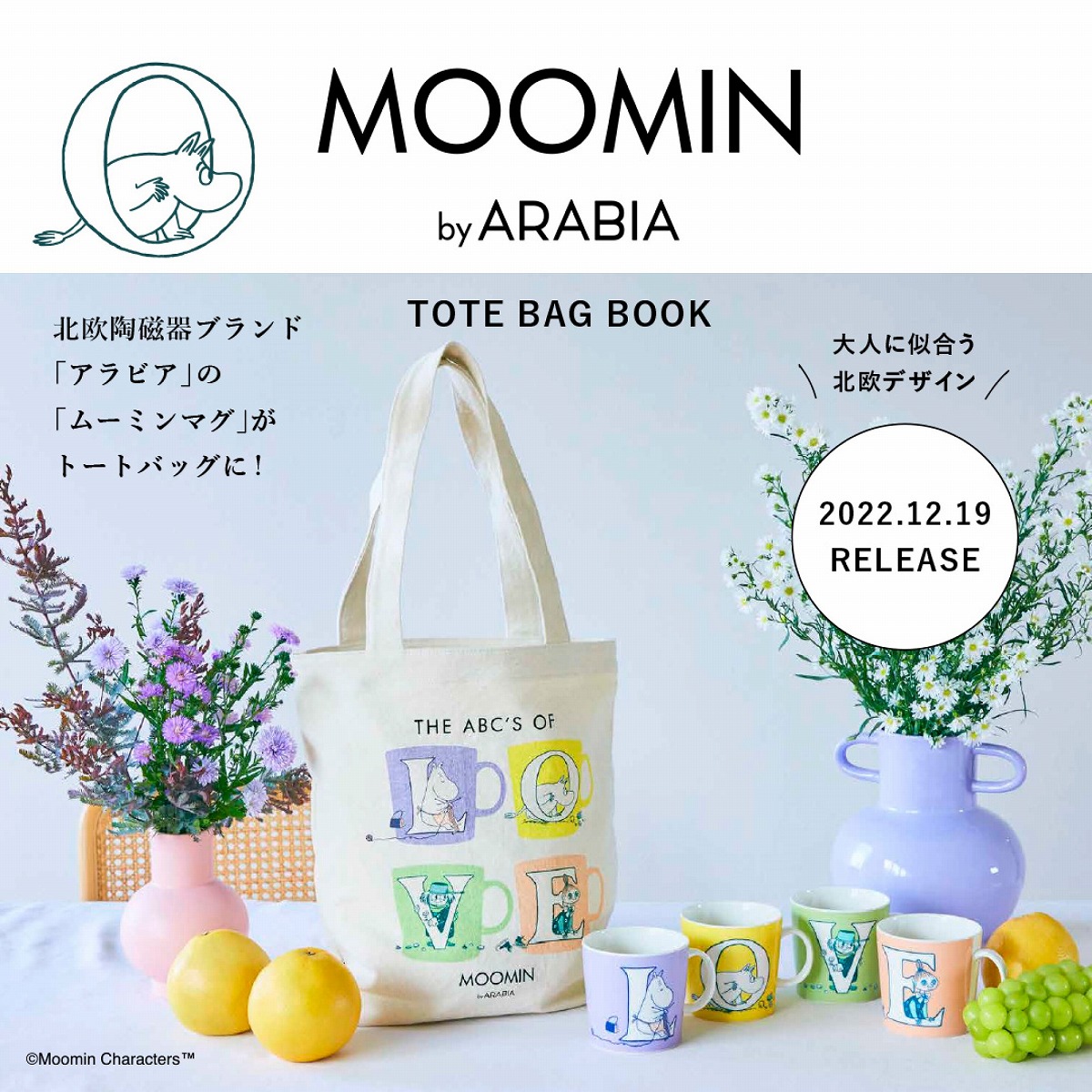 MOOMINbyARABIATOTEBAGBOOK