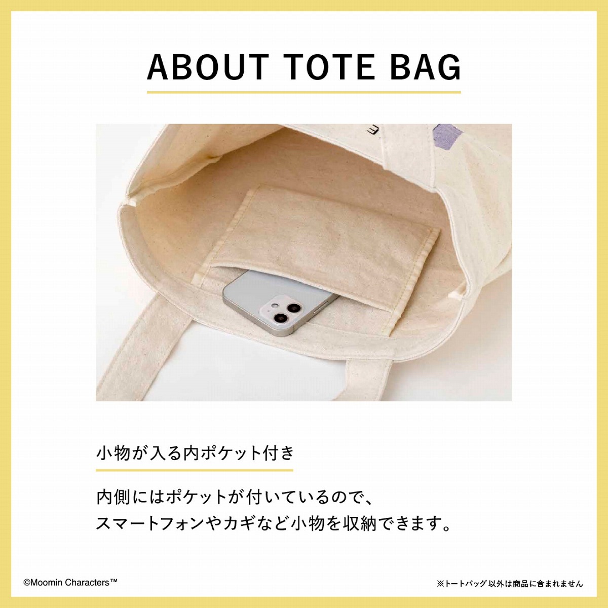 MOOMINbyARABIATOTEBAGBOOK