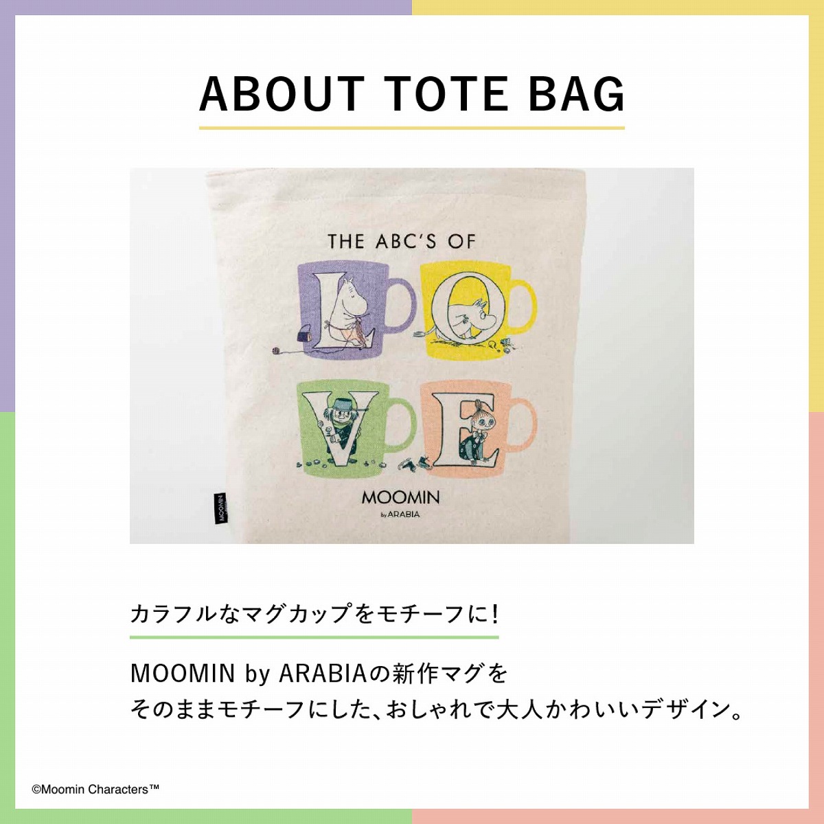 MOOMINbyARABIATOTEBAGBOOK