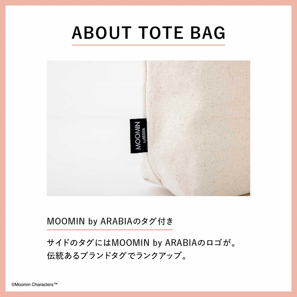 MOOMINbyARABIATOTEBAGBOOK