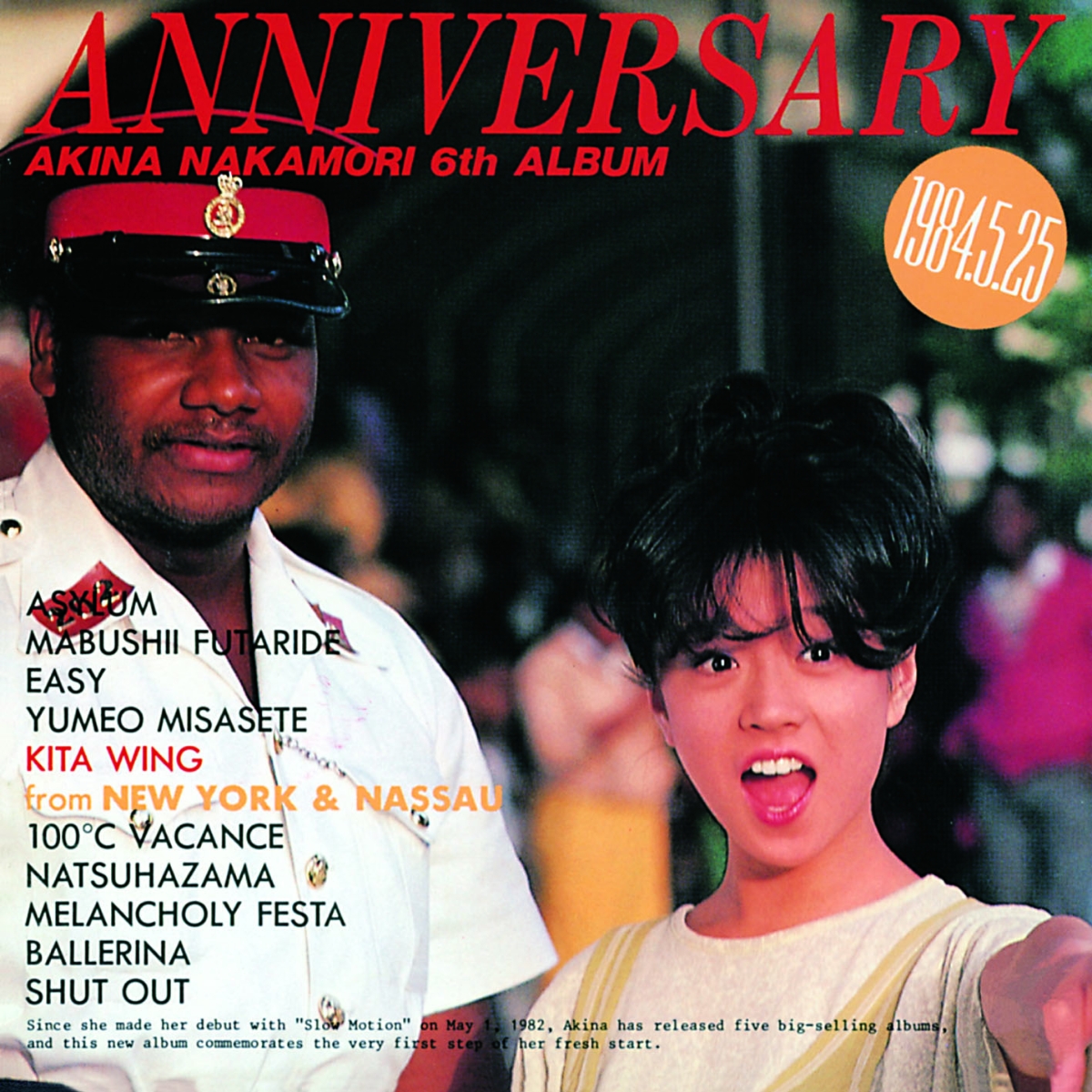 楽天ブックス: ANNIVERSARY FROM NEW YORK AND NASSAU AKINA NAKAMORI