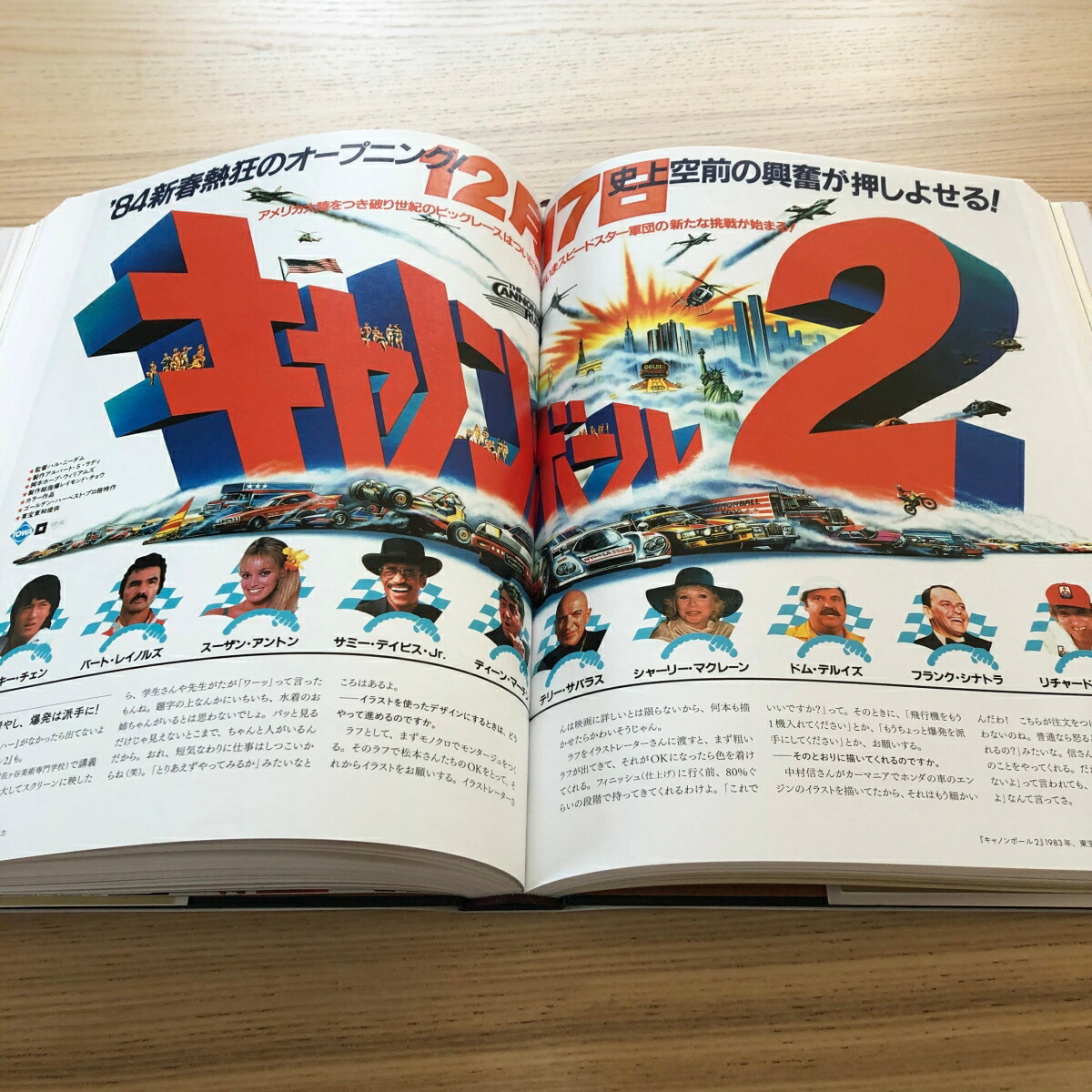 映画広告図案士檜垣紀六洋画デザインの軌跡題字・ポスター・チラシ・新聞広告集成[檜垣紀六]