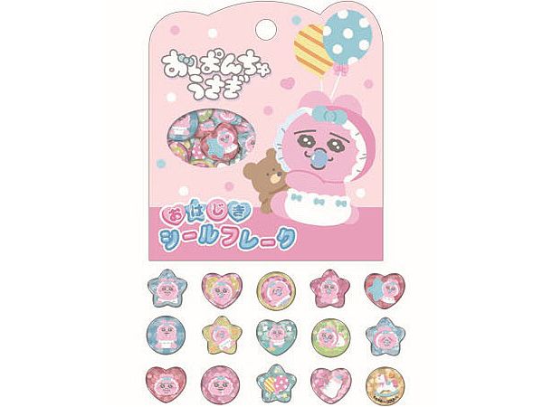 セット商品】おぱんちゅうさぎ おはじきシールフレーク （ピンク＋