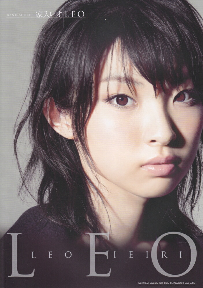 楽天ブックス 家入レオleo 丸山正剛 本 楽天ブックス 家入レオleo 丸山正剛 本