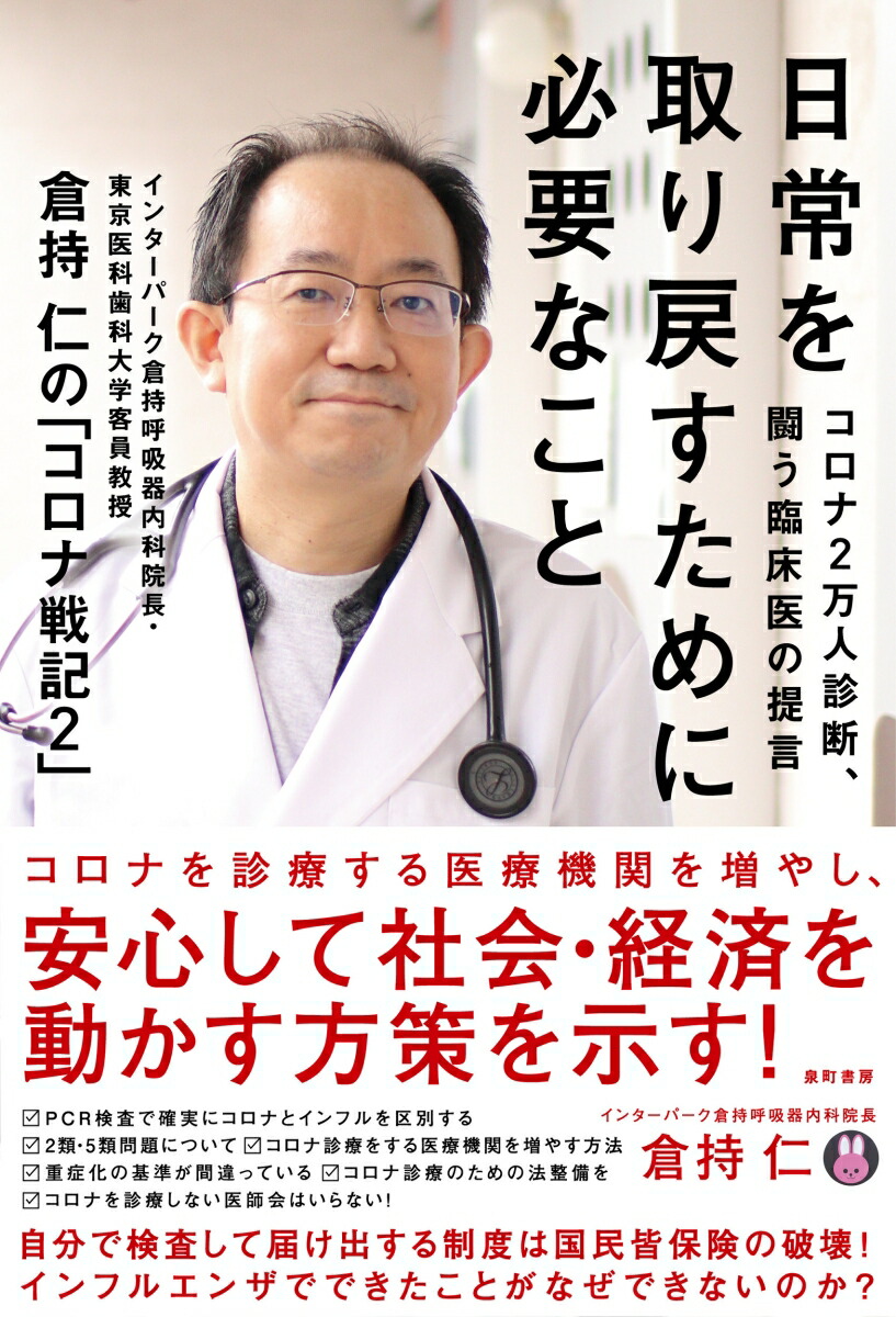 ����������᤹�����ɬ�פʤ��ȡץ�����2���Ϳ��ǡ�Ʈ���׾����������һ��ΤΥ������ﵭ2��[�һ���]