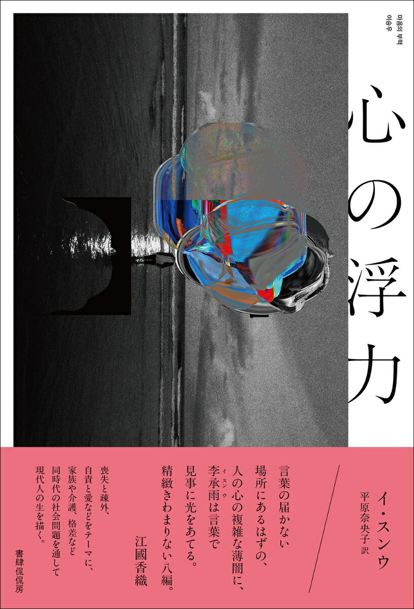 ��������[������]