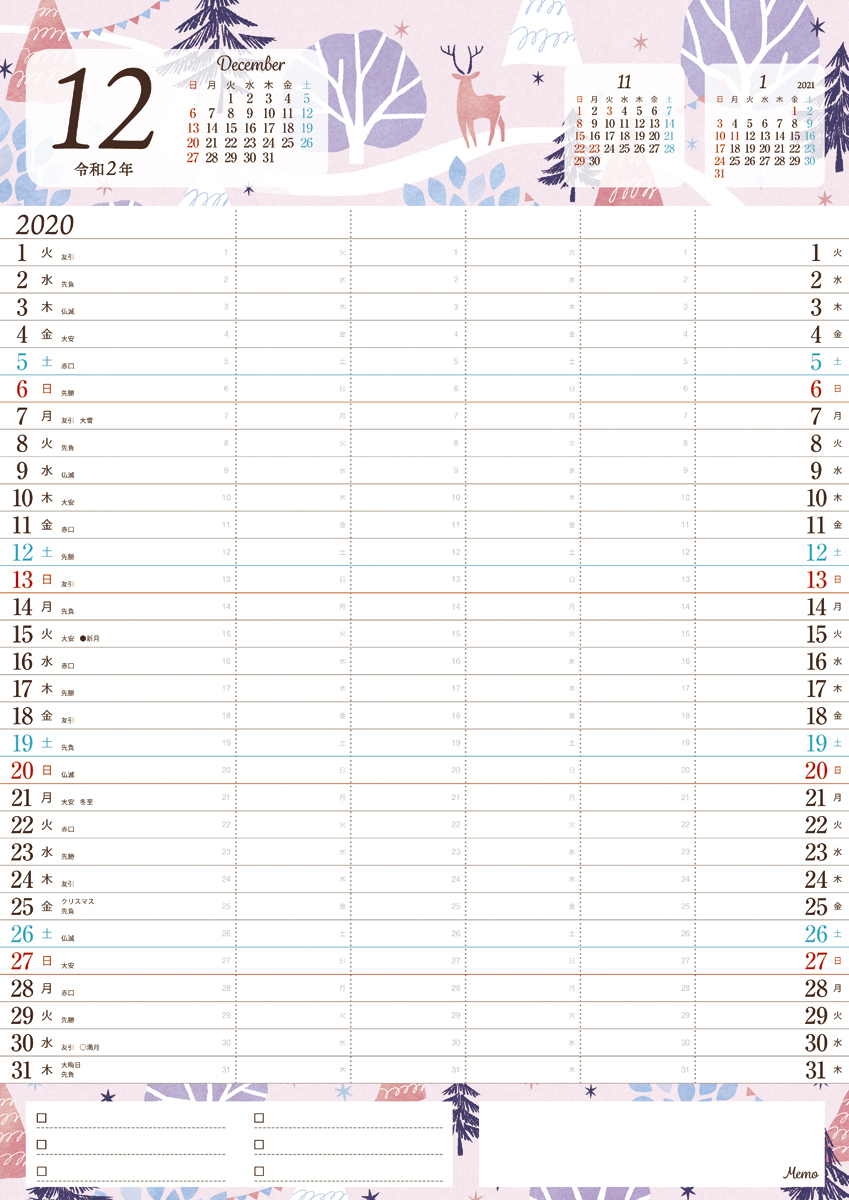 楽天ブックス 3月まで使えるおしゃれなファミリーカレンダー 本