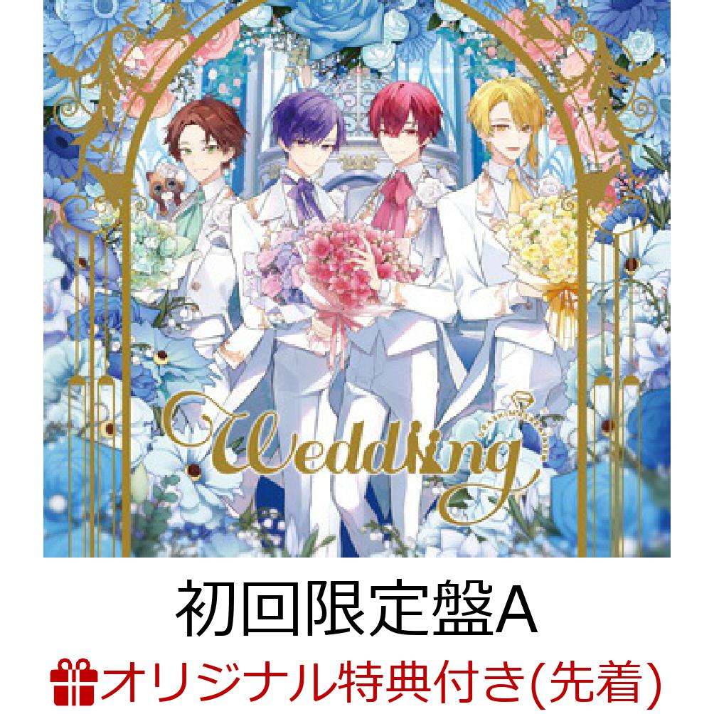 楽天ブックス: 【楽天ブックス限定先着特典】Weddiing (初回限定盤A CD＋DVD) (浦島坂田船ver.)(クリアしおり(4種1セット))  - 浦島坂田船 - 2100013947052 : CD