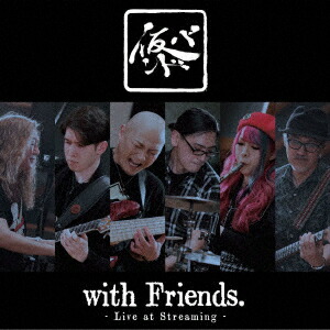 BANDwithFriends.LiveatStreaming[BAND]