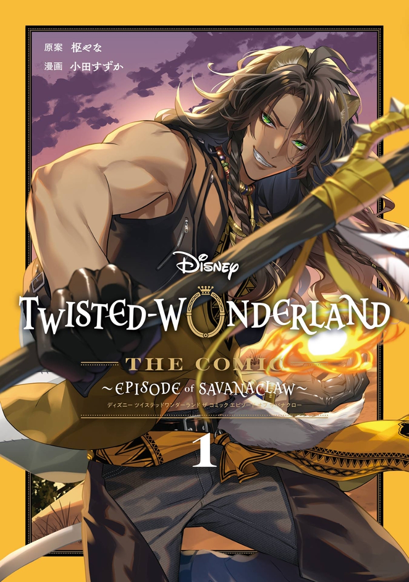 楽天ブックス: Disney Twisted-Wonderland The Comic Episode of 